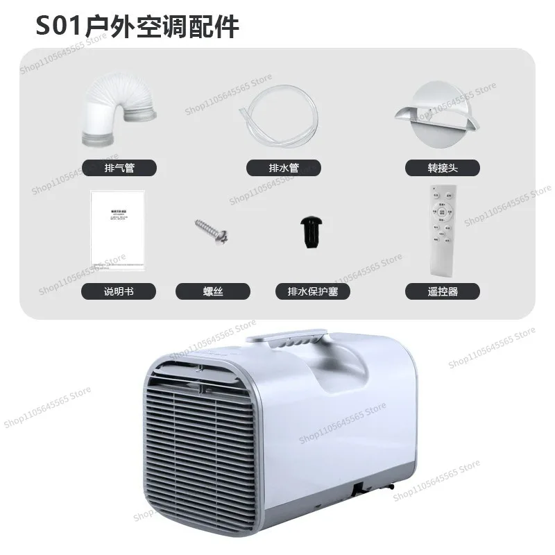 For Portable mobile air conditioner, outdoor camping, household single cooling all-in-one machine, mini small air conditioner
