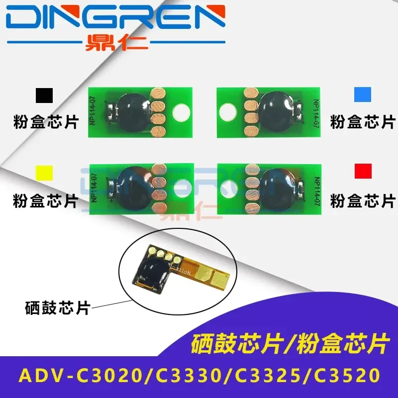 for Canon NPG-67 Cartridge Chip for IR-ADV C3020 C3320L C3325 C3330 C3520 C3525 C3530 Toner Reset Counter