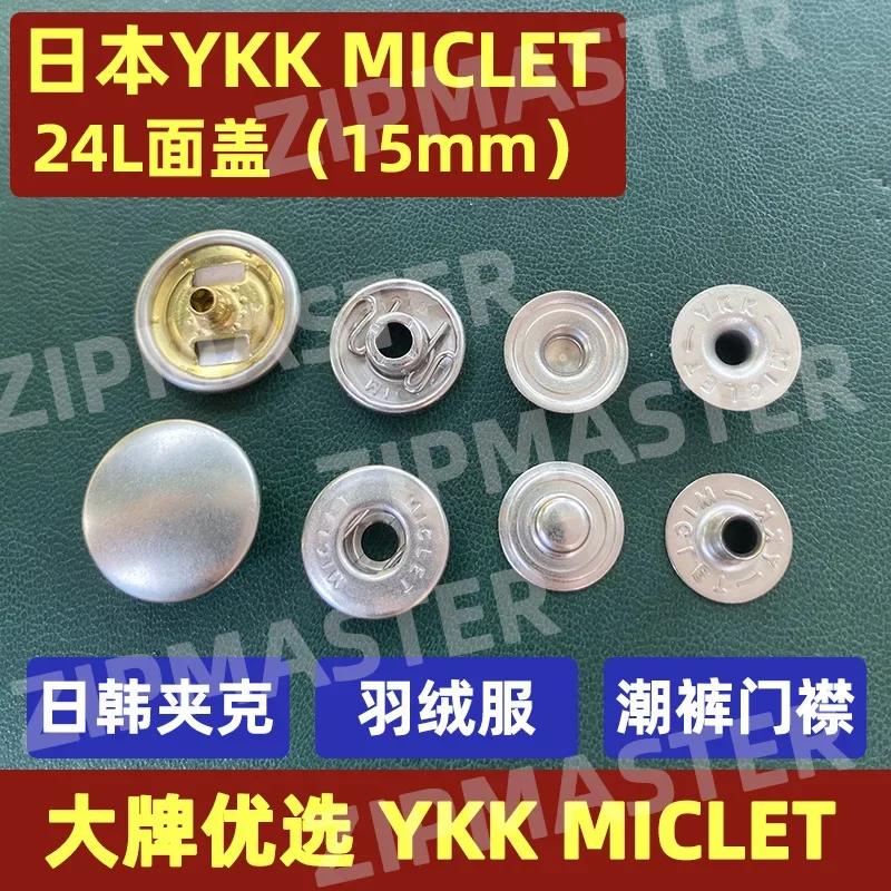 Japan MICLET Four-in-one Buckle MICHEL Snap Buckle Spring Buckle YKK Copper Button Silver-white 15mm