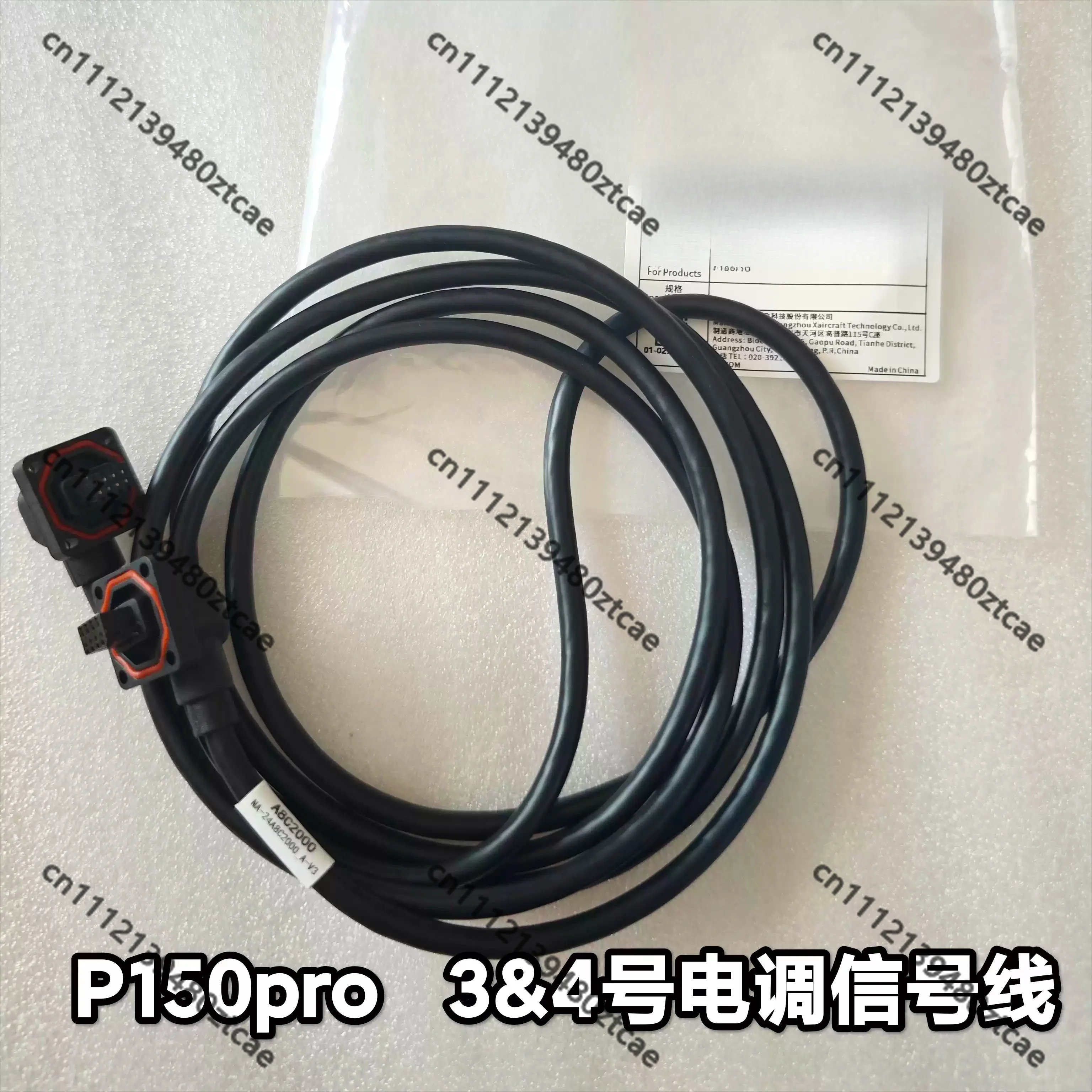 Shielded Signal Communication Cable Stable Signal Transmission Wiring New Replacement Harness For Agricultural Spraying Drone