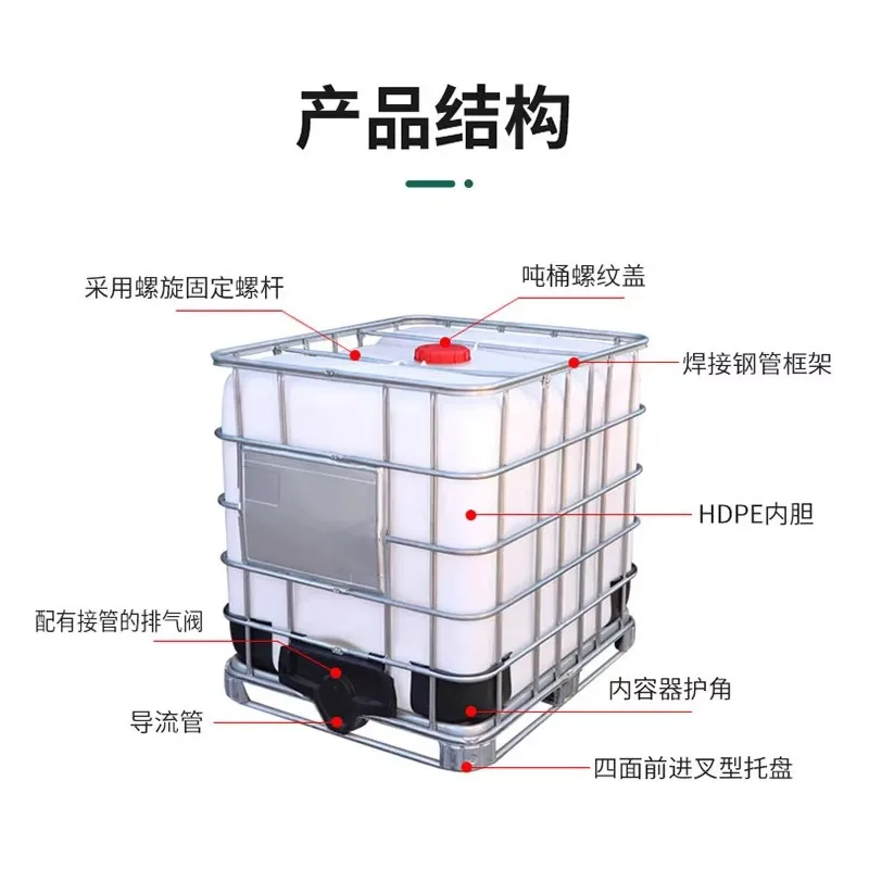 IBC Ton Barrel – 500L or 1000L White Iron Rack Thickened Container for Beer Storage