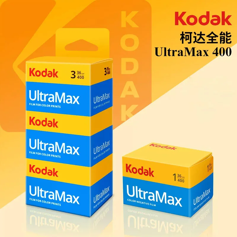 135 Color Film 36 Sheets of Film Kodak UltraMax 400 35mm Kod