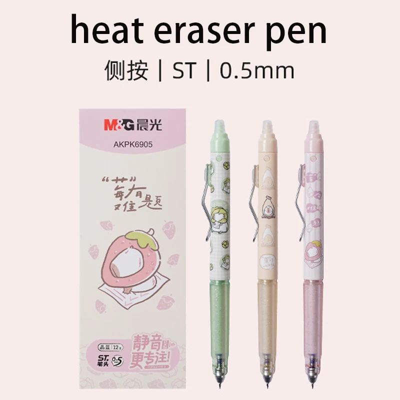 

M&G Cute Erasable Gel Pen, Black/Crystal Blue 0.5mm, Suitable for Students, Office and Finance Use