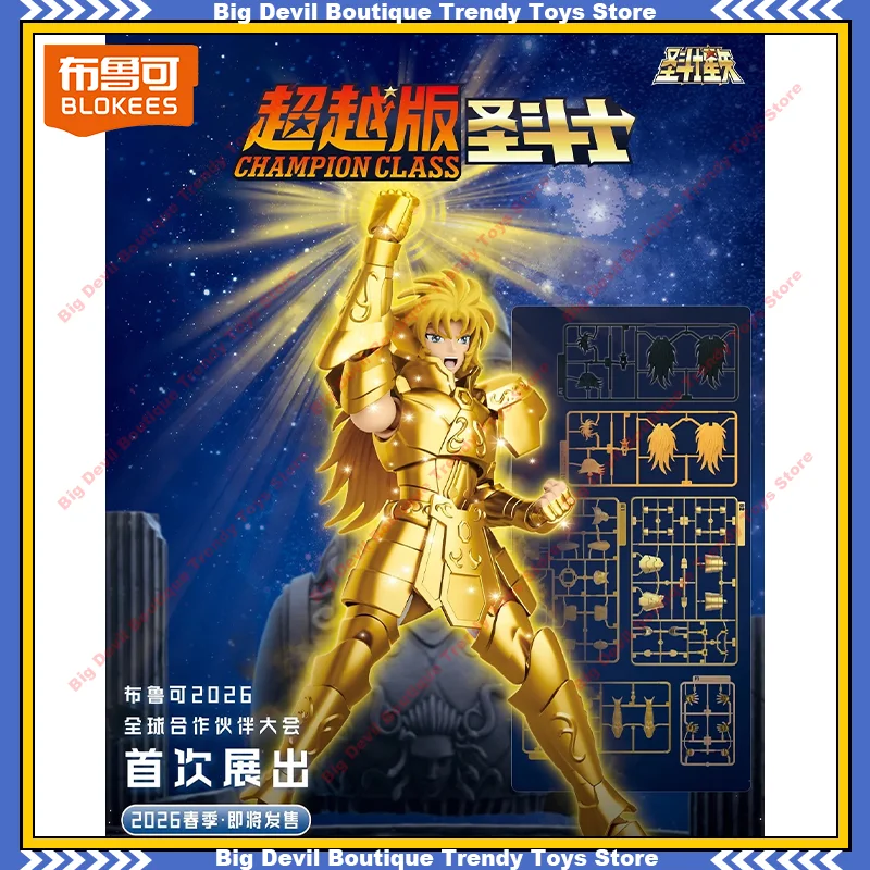 

Pre-sale Give An Exclusive Cloak Genuine BLOKEES Saint Seiya Gemini Gold Saint Saga, Movable Doll Anime Toy, Christmas Gift