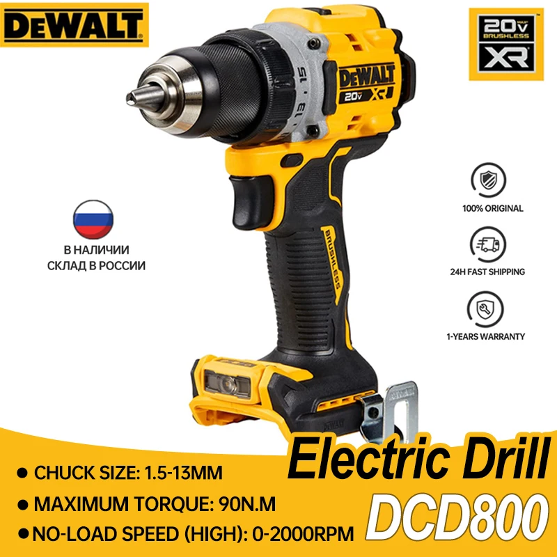 Дрель Dewalt DCD800 аккумуляторная компактная, 20 в, с бесщеточным Мотором