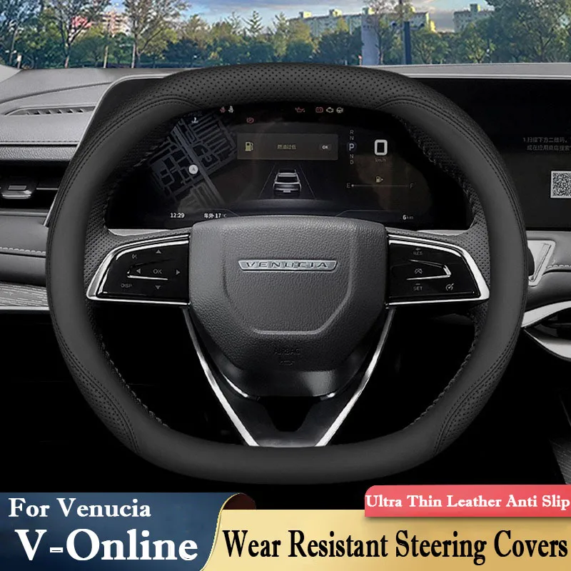 

Car Steering Wheel Cover Wrap Holder For Venucia V-Online 2021 2022 2023 2024 2025 Double D Type Steering-Wheel Accessories