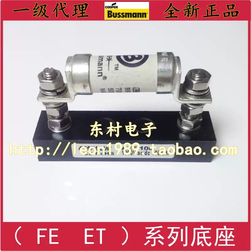 1-10pcs BUSSMANN fuse holder BS88:4 FE/ET series AET-100 1000V
