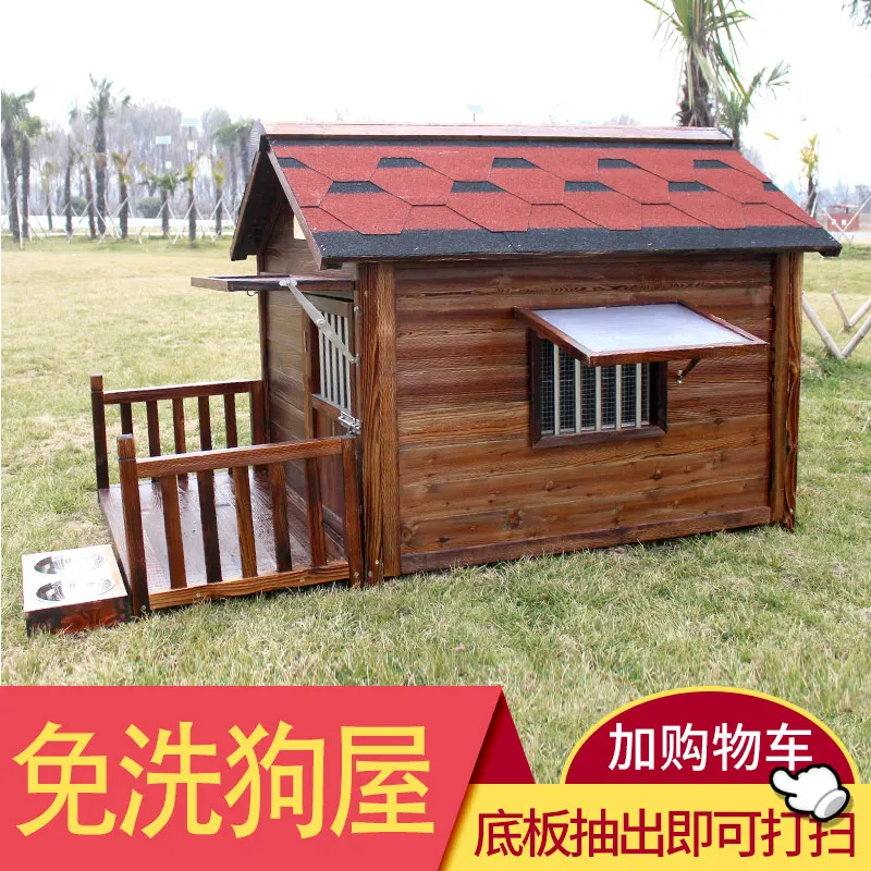 Large solid wood dog house, carbonized outdoor rainproof outdoor, all-season universal, summer large dog cage villa