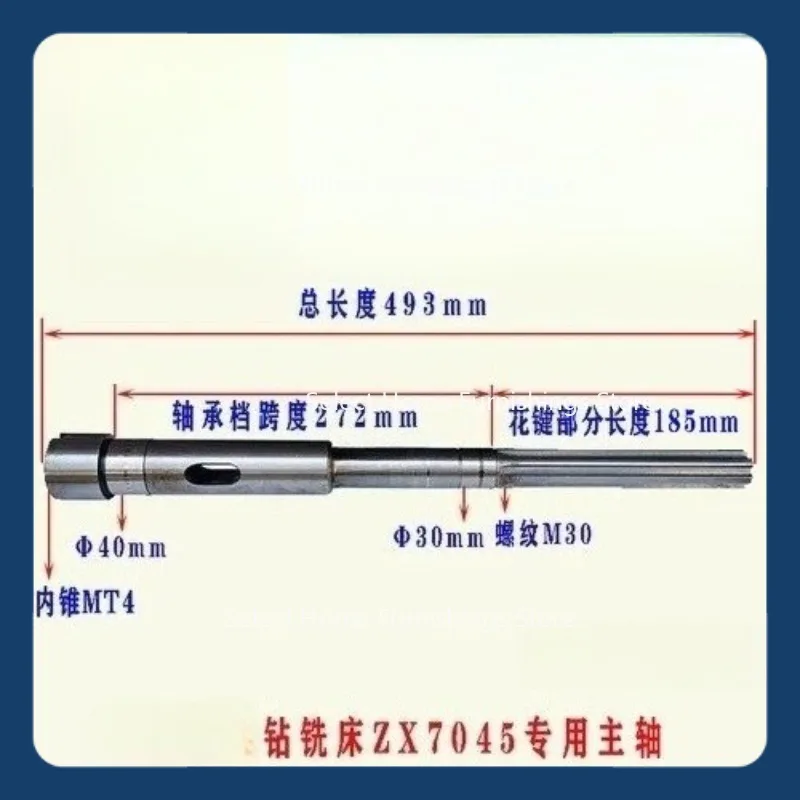 Suitable for West Lake Desktop Drilling Machine Spindle Z406C/B-1 Z512-2/B 4116 4120 4025 ZX7025 Spline Accessories