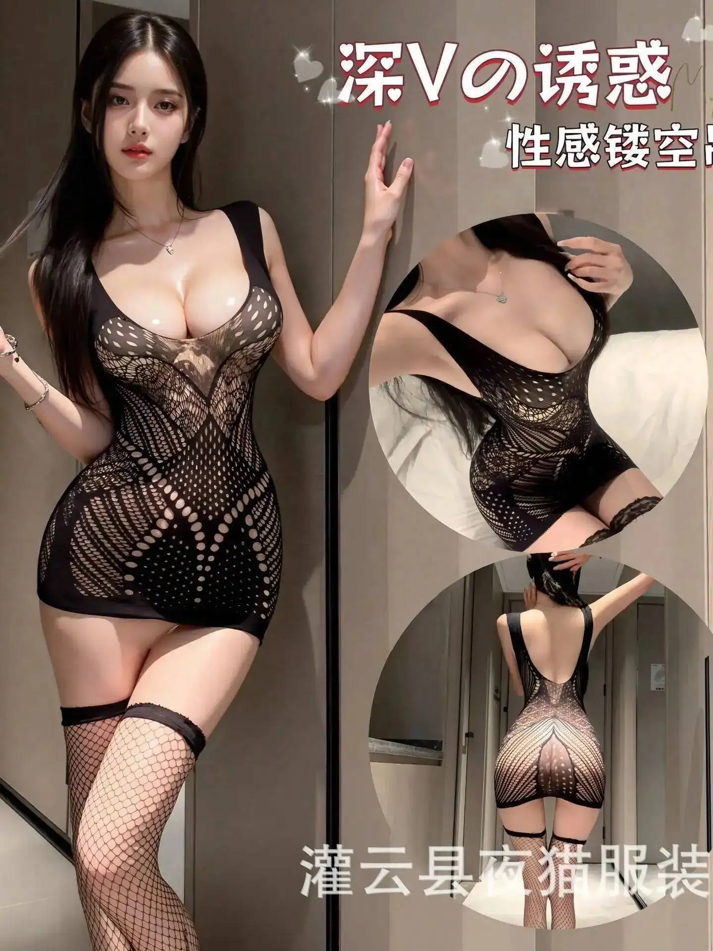 섹시한 백리스 딥 V 서스펜더 드레스 우아한 민소매 홀로우 아웃 랩 힙 타이트 드레스 나이트클럽 착용 여성용 매력적인 SJS6