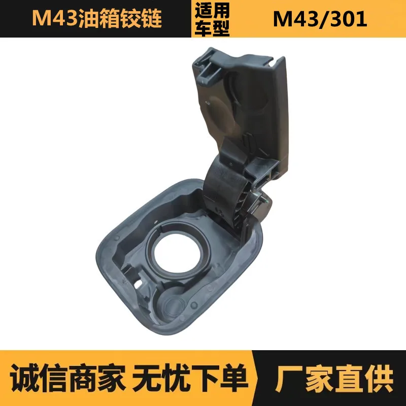 

Auto parts for Peugeot Citroen M43 fuel tank hinge 9677566580 9808490580 wholesale