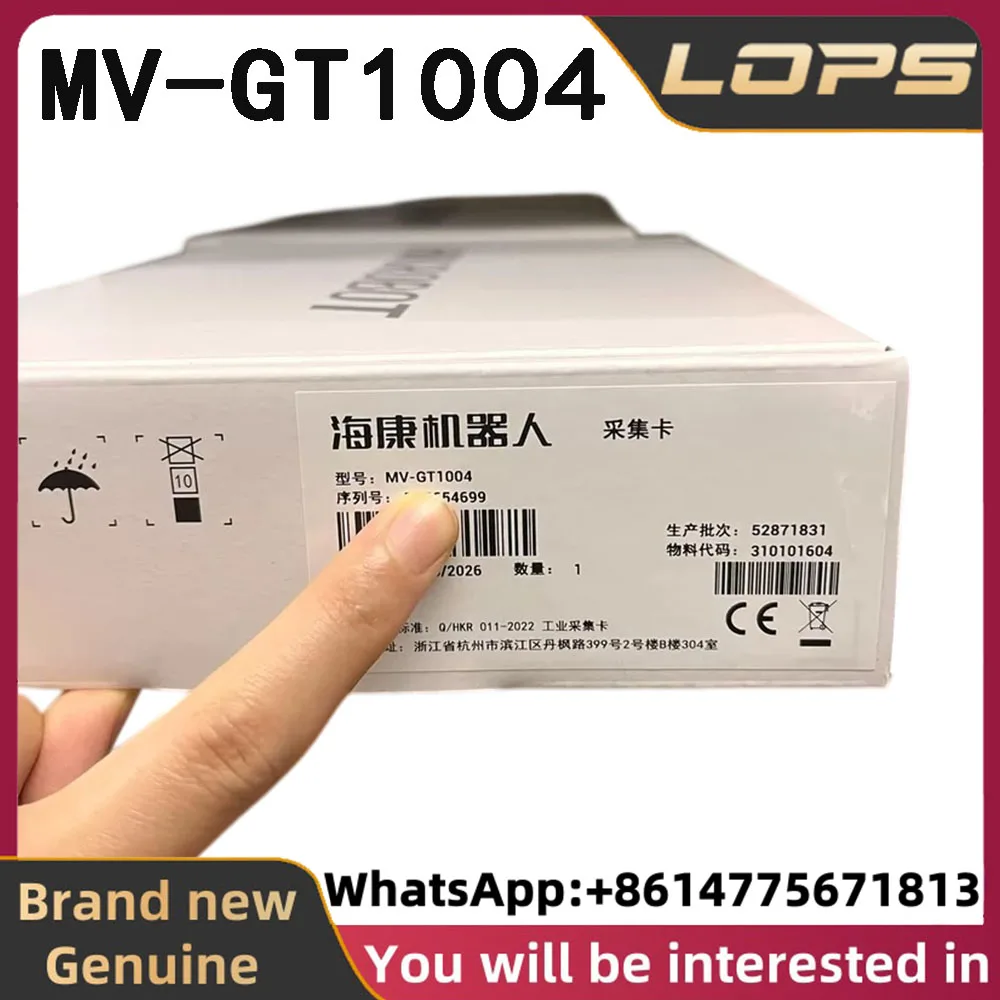 MV-GT1004 HIKROBOT sensor Four-port 10GbE image acquisition card, welcome to consult