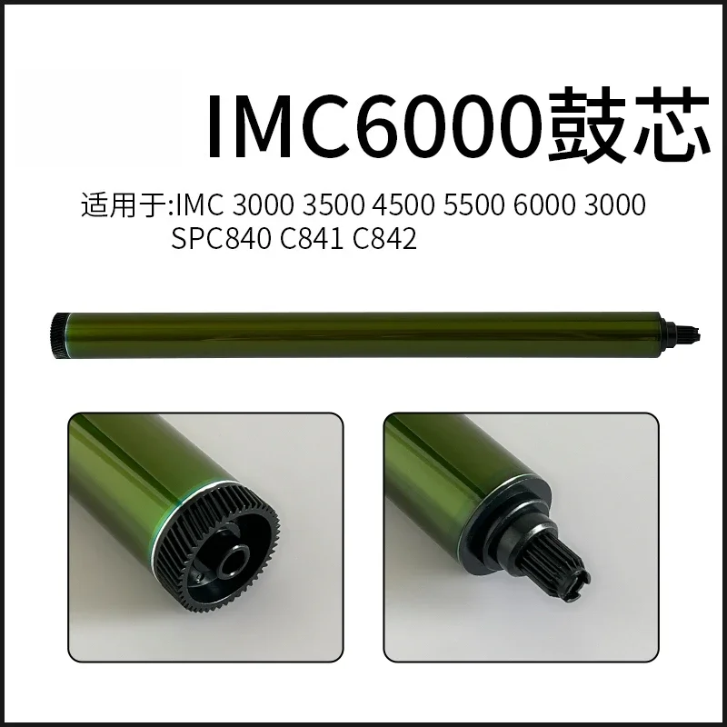 OPC Drum For Ricoh IMC 3000 3500 4500 5500 6000 3000 SPC840 C841 C842