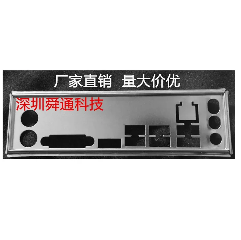 

IO I/O Shield Back Plate BackPlate BackPlates Stainless Steel Blende Bracket For ASRock H170 PRO4/D3、Z170 PRO4/D3