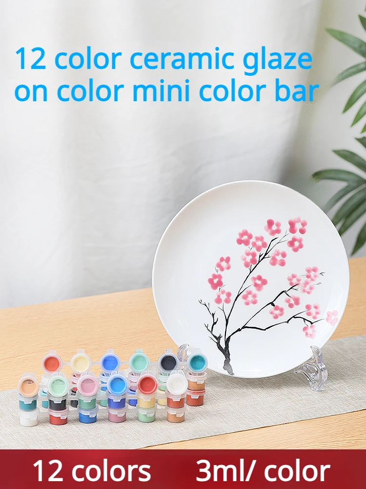 Ceramic Pigment Mini Color Bar Concentrated Low Temperature Baked Flower Dye Hand-DIY Crockery Glaze Color Draw Art Pottery Dye