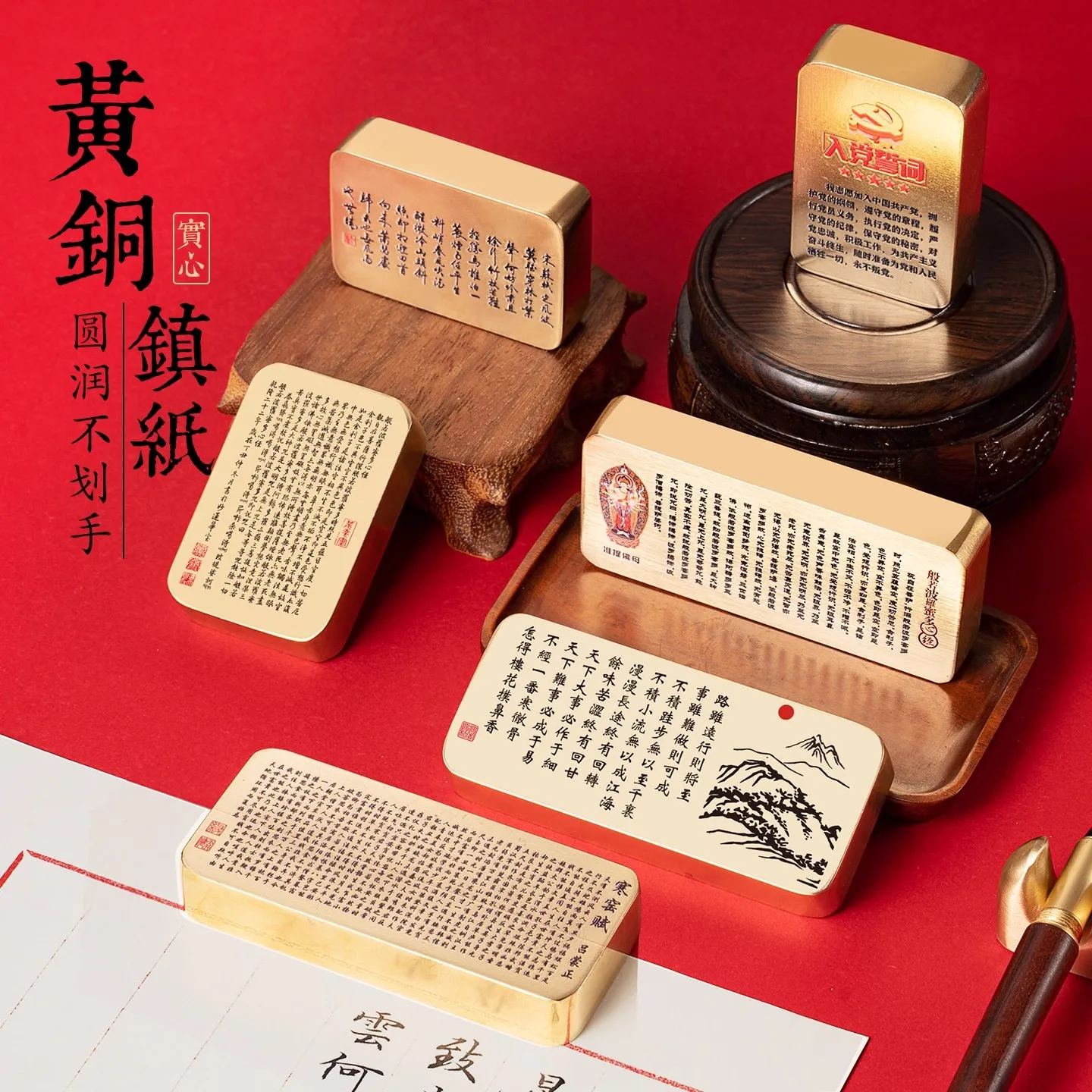 Antique Brass Paperweight - Handcrafted Chinese Calligraphy Desk Decor | Vintage Scholar's Office Gift
