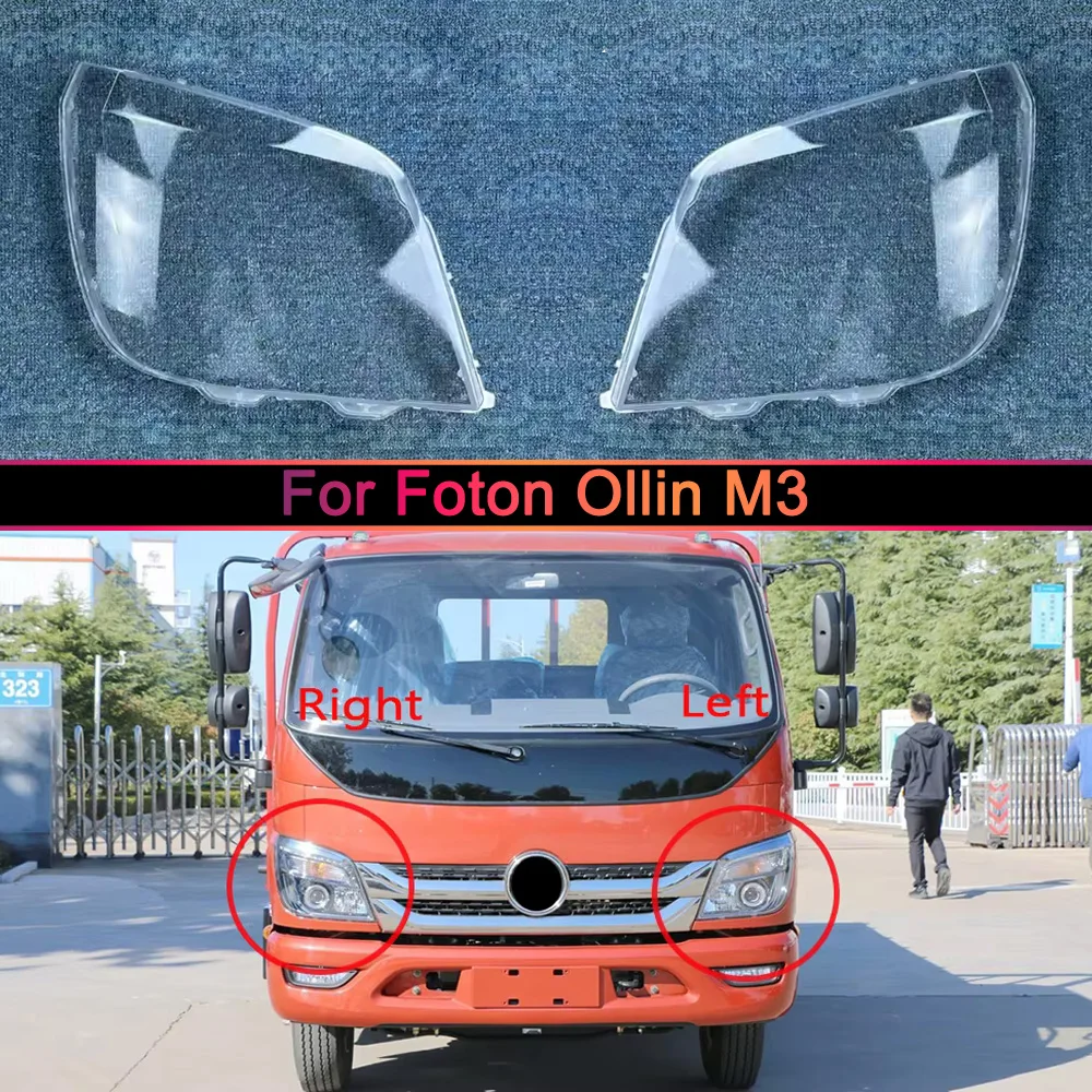 Car Front Headlight cover For Foton Ollin M3 Configuration Headlamp Cover Transparent Shade Lamp Headlight Shell Lens Plexiglass