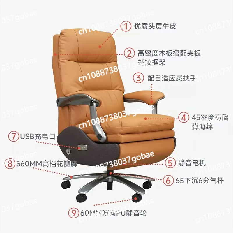 Leather office chair sedentary not tired can lie down nap back chair office electric office
