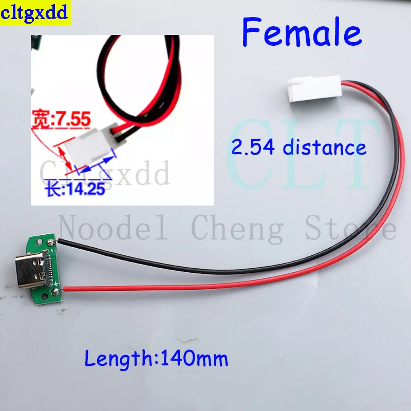 Cltgxdd 1-5piece Type-C16Pin with solder wire 2.54/1.25/PH2.0 female high current fast charging jack charger plug 5V3A connector - Detail 1