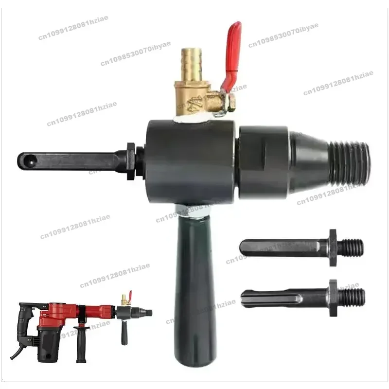 

Электрический молоток, преобразователь впрыска воды, электрический молоток в адаптер для водяной дрели, поворотный прибор для добавления, шатун