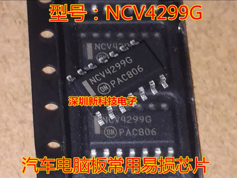 Free shipping  NCV4299 NCV4299G 14IC   5PCS    Please leave a comment