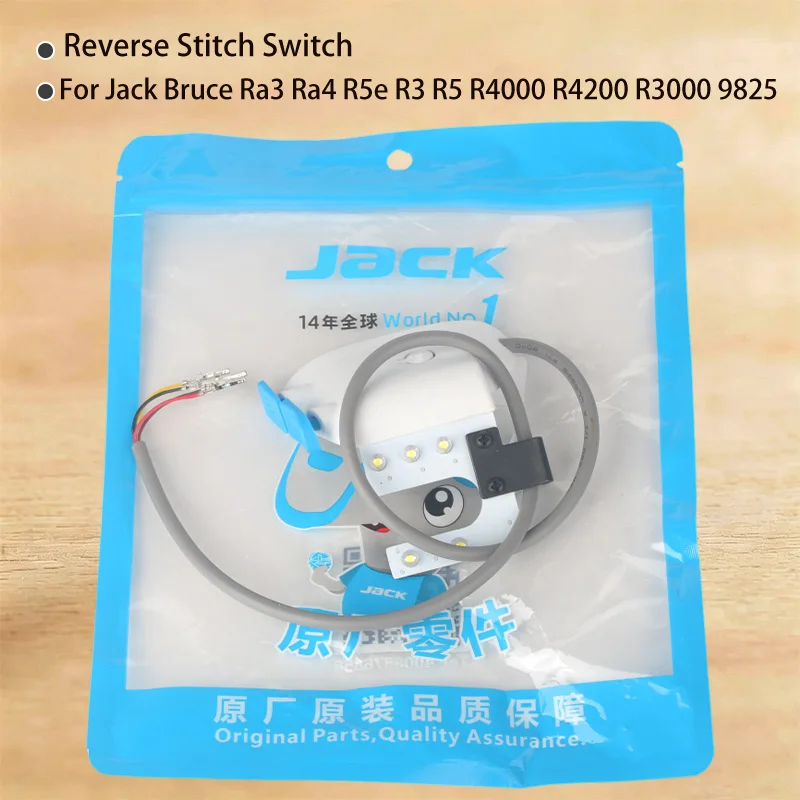 1PCS New Original Reverse Stitch Switch Reverse Needle Lamp Light for Jack Bruce Ra3 Ra4 R5e R3 R5 R4000 R4200 R3000 9825 Sewing