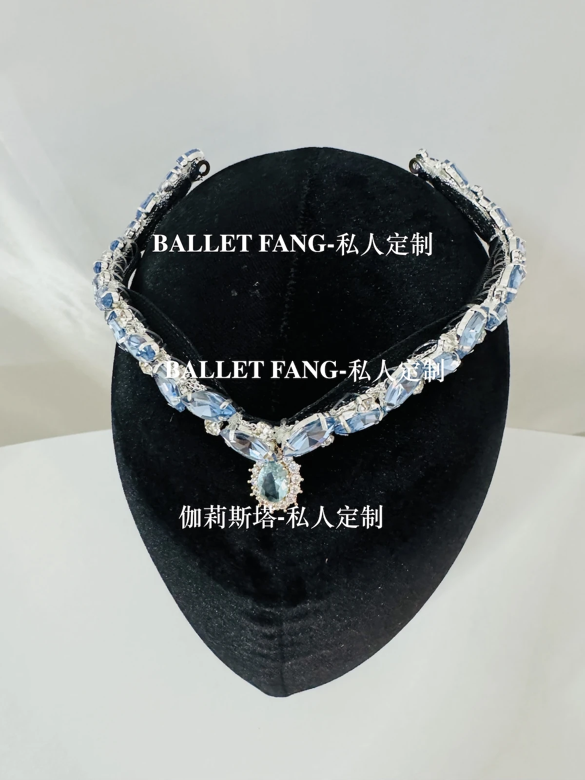 A custom-made ballet dress for the Swan Lake scene, with a blue gradient color, gold sparkling diamonds and a white long chiffon