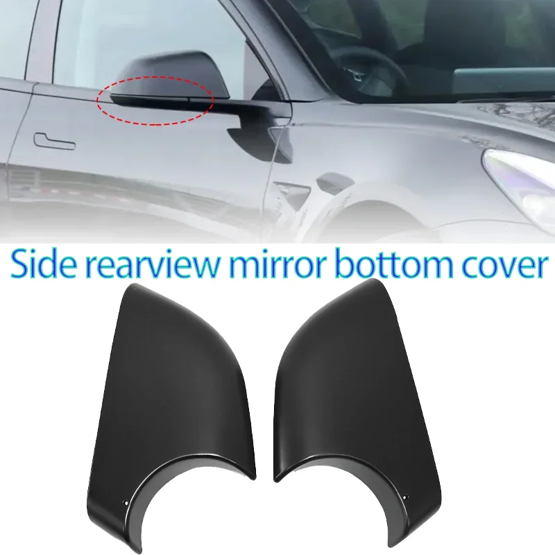 

Нижний держатель бокового зеркала заднего вида, нижняя крышка 2287.3304-Z 2287.3303, автомобильные аксессуары, новинка для Tesla Model 3 2021-2023