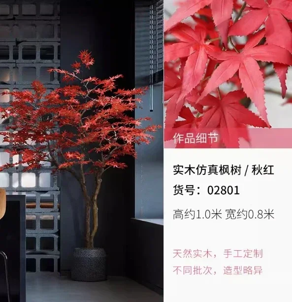 1 metre by0 .8 metre of the red maple simulation tree home decoration accessories