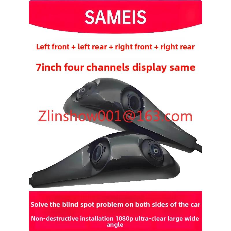 Car mounted camera with dual heads for left and right front and rear reversing, high-definition blind spot image waterproof