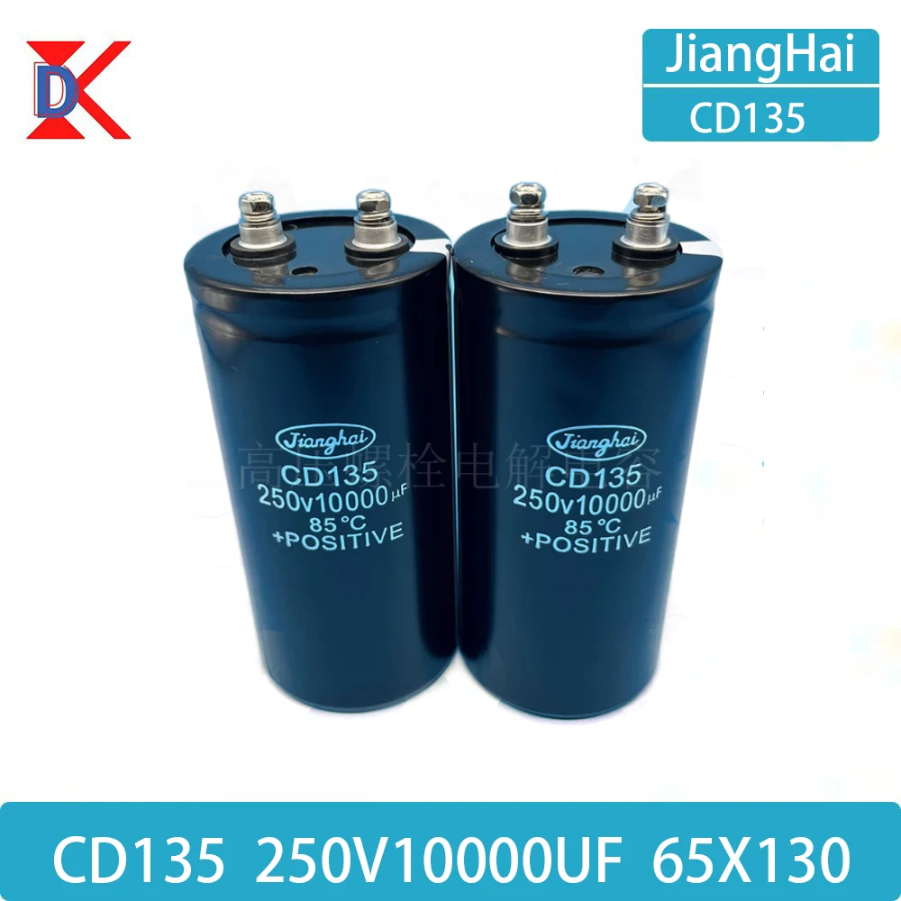 Screw Foot Black Diamond Electrolytic Capacitor Jiang Hai 250V2200UF 6800UF  4700UF 3300UF 10000UF  22000UF 33000UF 10000UF