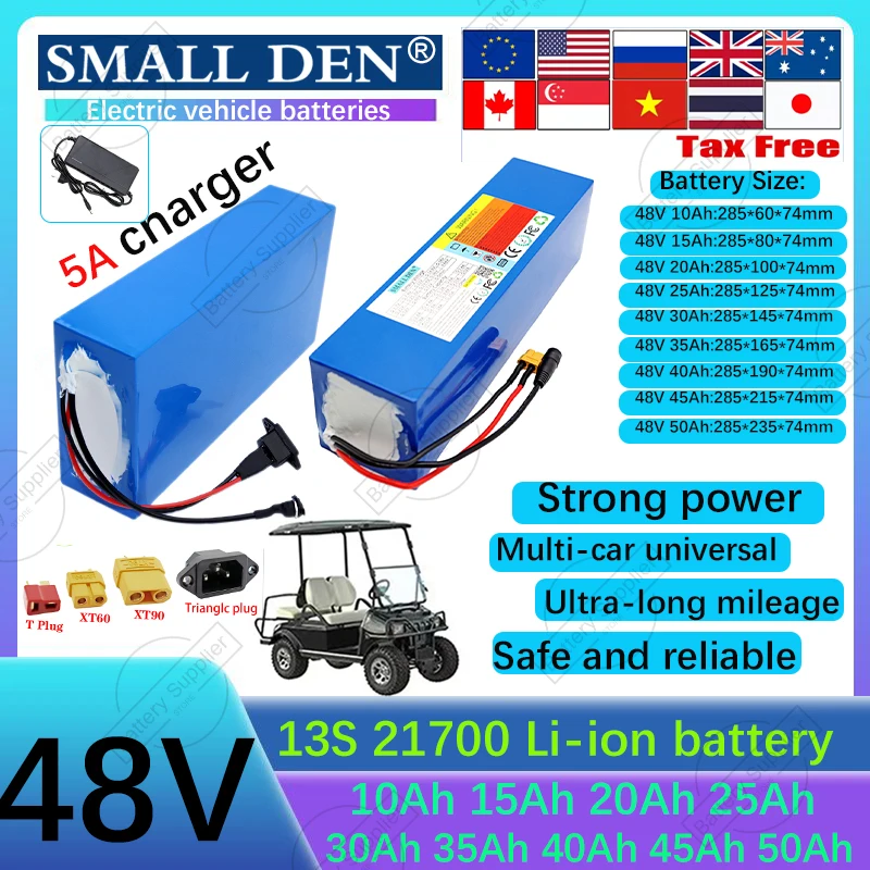 48V 10Ah 15Ah 20Ah …