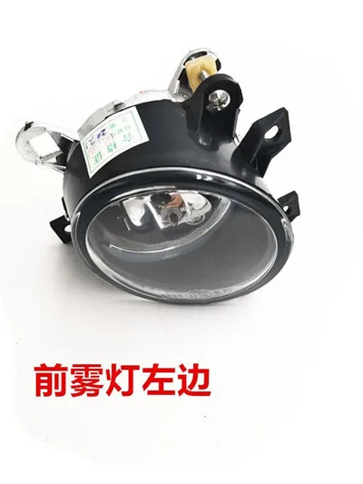 Auto parts High quality Car Front Fog light Assembly For GWM Greatwall Wingle 7,Wingle7