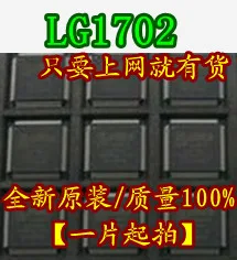 

Интегральная микросхема LG1702 QFP