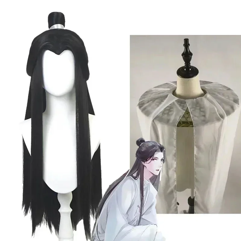 CosplayPerruques y sombreros de Cosplay Xie Lian, oficial de bendiciones du ciel, perruques Xielian, accessoire de chapeau en ba