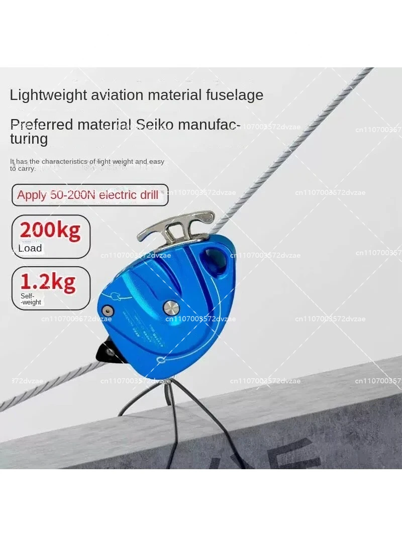 200KG20M load electric lifting high-altitude rope climbing wall anti fall device lifting tool Rope climbing machine