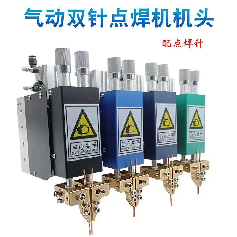 

Pneumatic double-needle high-precision foot-operated spot welding machine head