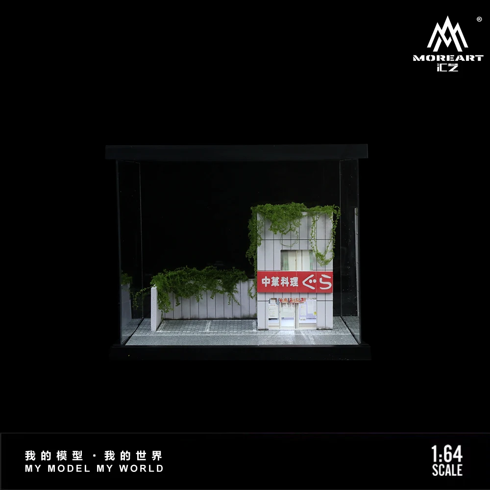 Рисунок 5 - TimeMicro & MoreArt 1:64 Сборка уличного освещения