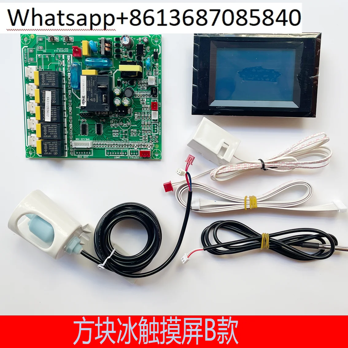 

Universal ice maker motherboard computer circuit LCD display touch screen