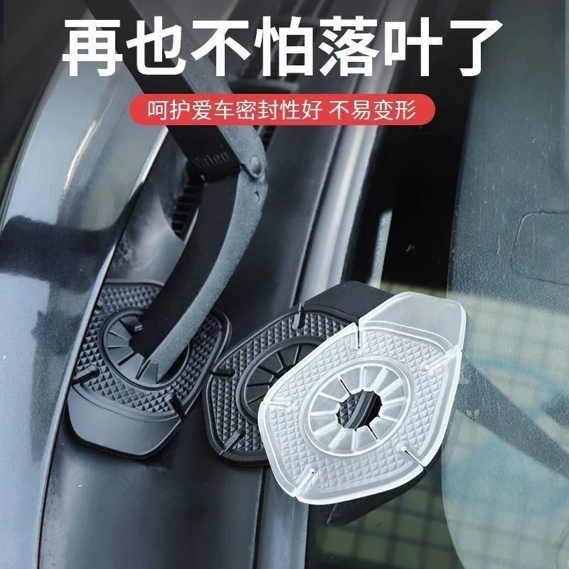 

2pcs Universal Car Wiper Hole Protective Cover Dustproof and Anti-blocking Silicone Protective Pad
