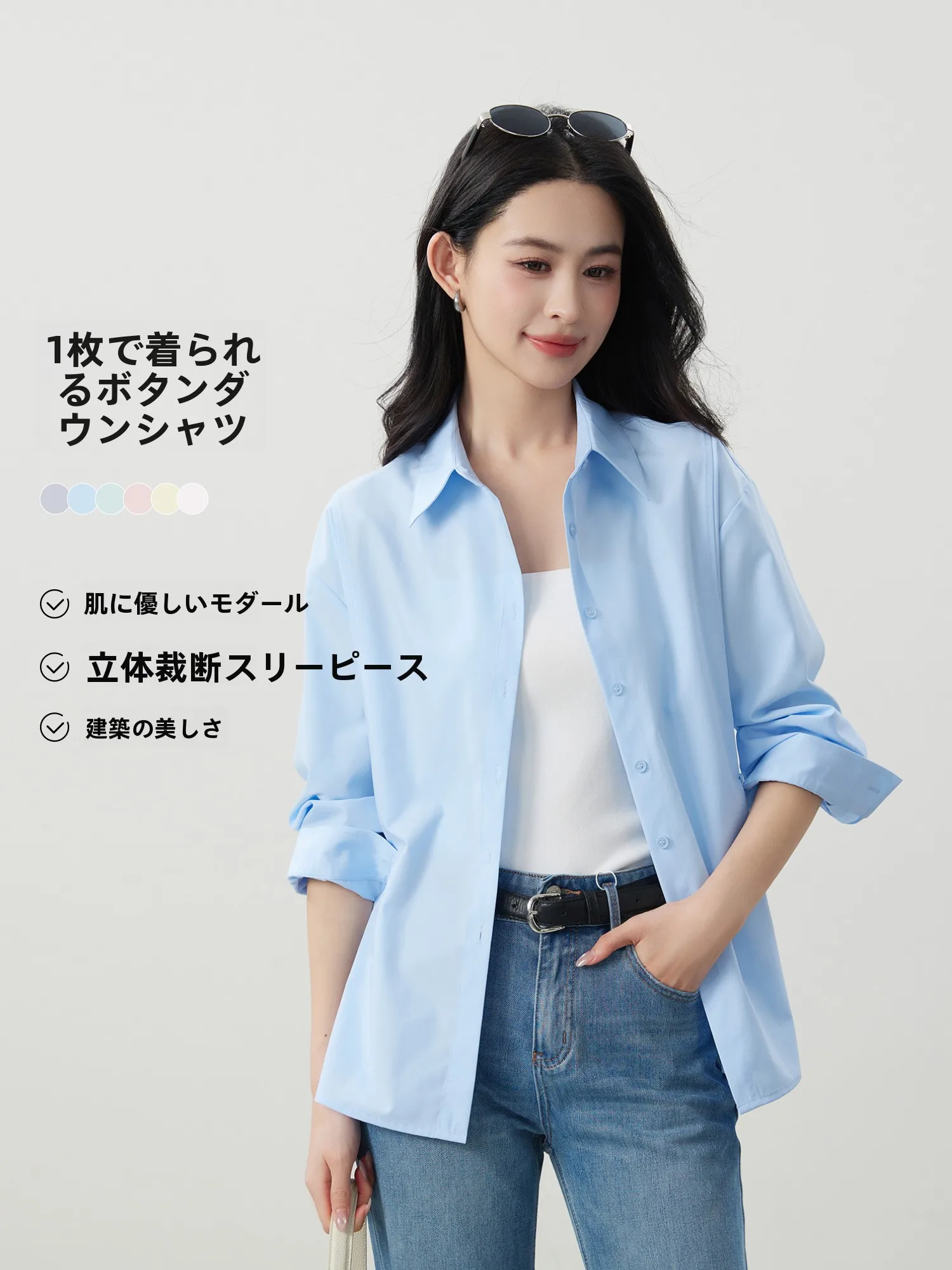 

Ele Princ Line Modal irt Women's Slim Fit Waist Cinched Versatile Top Button up Sle Spring Collection