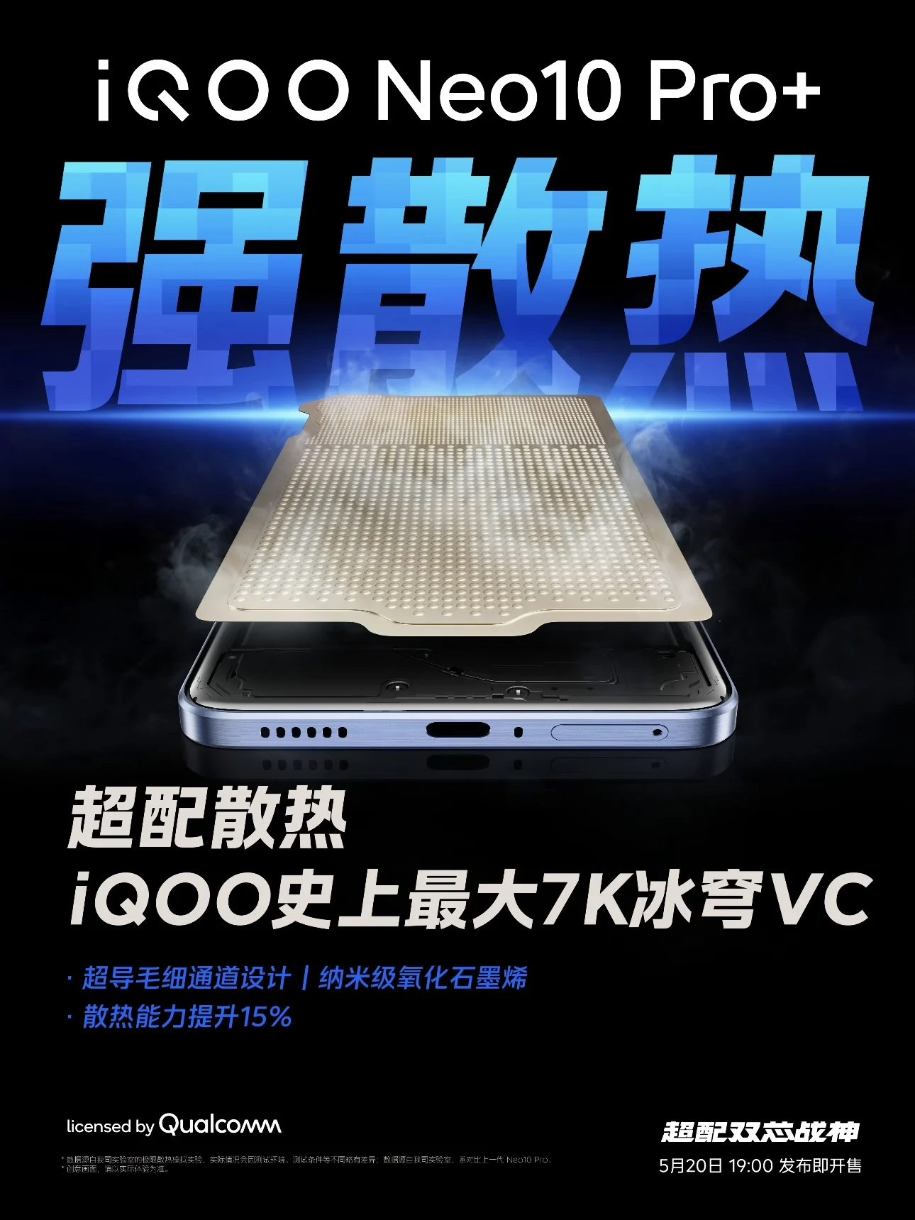 النسخة الصينية VIVO IQOO Neo 10 Pro Plus NFC Snapdragon 8 Elite 6.82 144 هرتز شاشة AMOLED 50MP 6800mAH بطارية 120 واط شحن فلاش