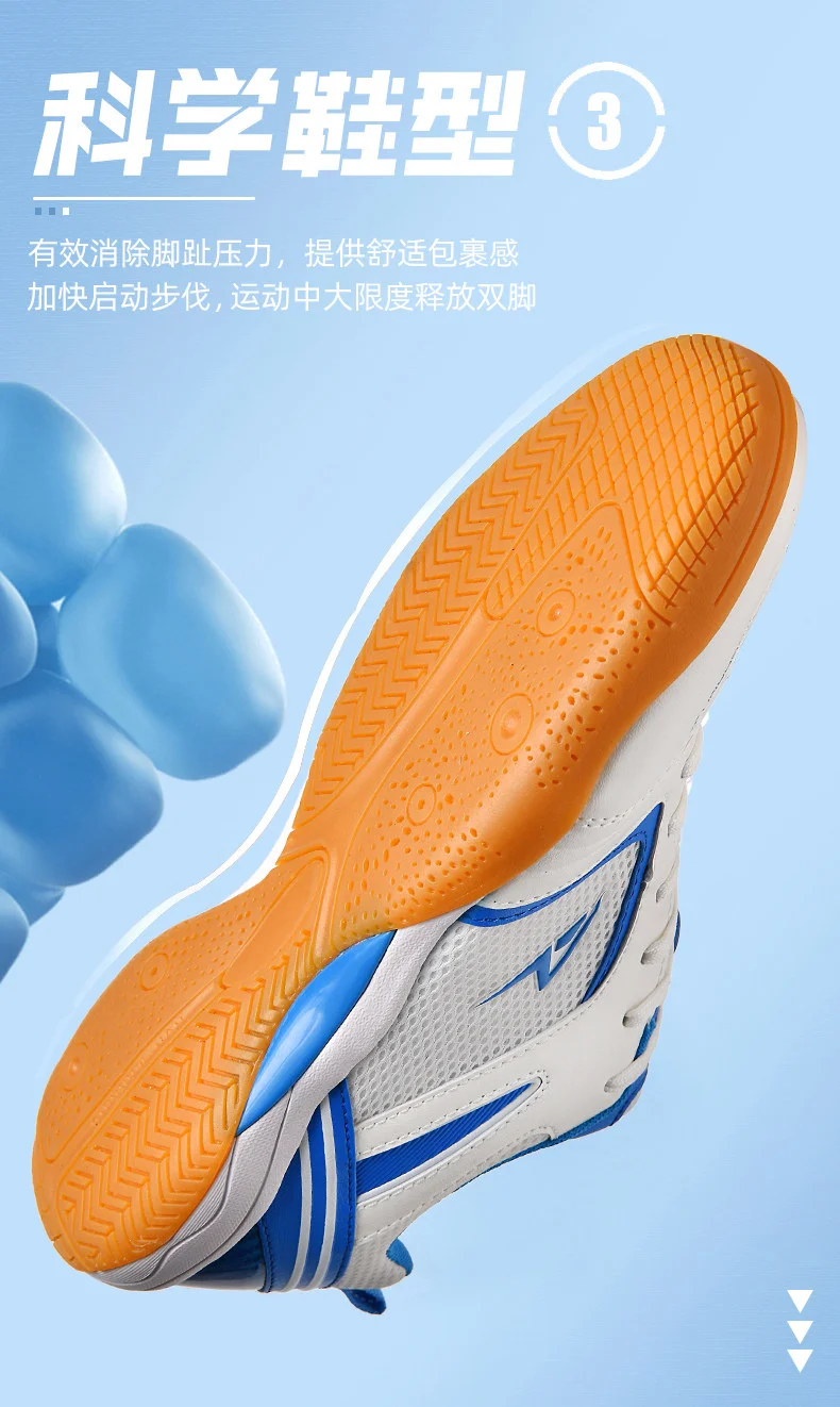 Men's Women's Comprehensive Wearable Sports Shoes Comfortable Lace-up Fencing Shoes Couple Fencing Training Shoes