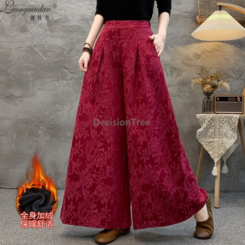 

2025 literature art vintage thicken chinese winter pants loose versatile ethnic style wide leg pants exquisite jacquard trousers