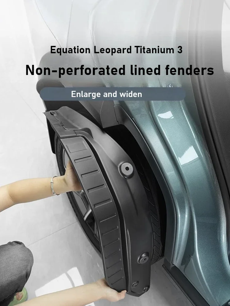 

For BYD Equation Leopard Titanium 3 fender special accessories rear wheel lining protection modified exterior accessories