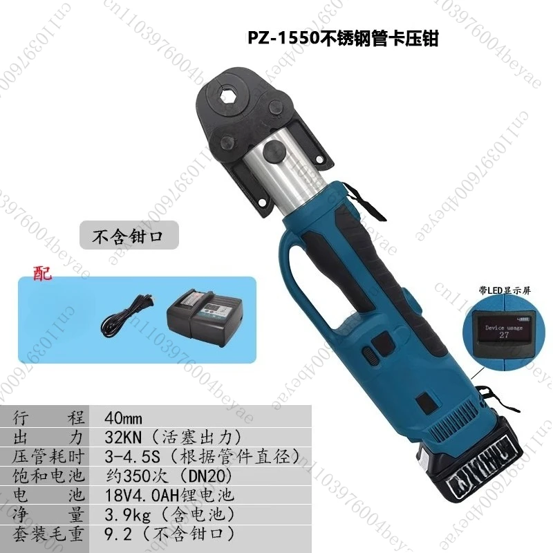 Rechargeable Electr…