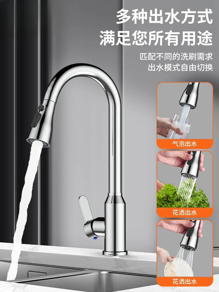 Pull-out electroplating kitchen faucet stainless steel telescopic vegetable basin hot cold faucet universal anti-splashing water