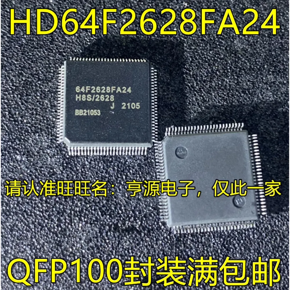 5pcs HD6412340TE20 6412340TE20 HD64F2628FA24 64F2628FA24 HT1626 IM4A3-128/64-55VC-7VI QFP-100