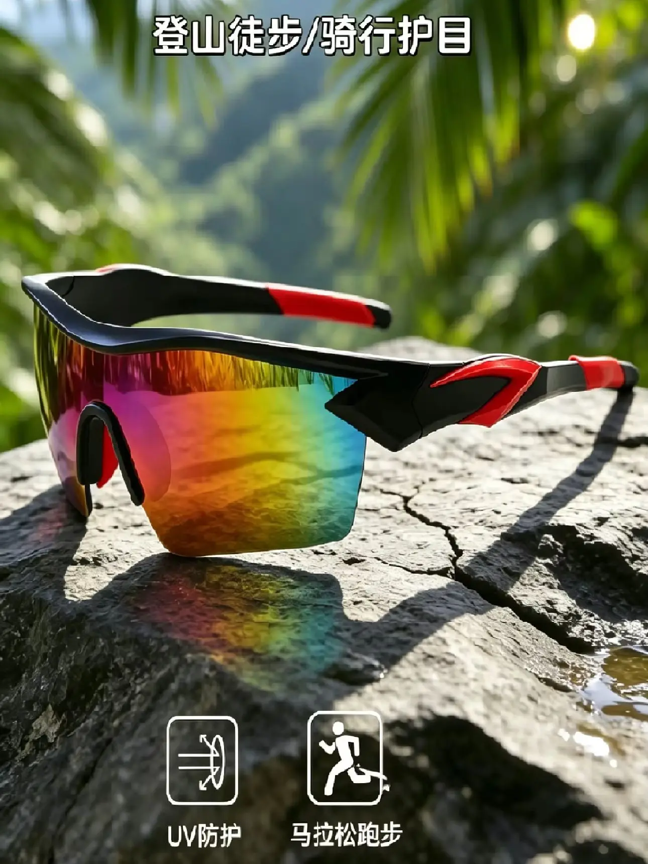 AliExpress Sports sunglasses, bicycle dustproof sunglasses, soft nose pad, 9311 outdoor cycling glasses