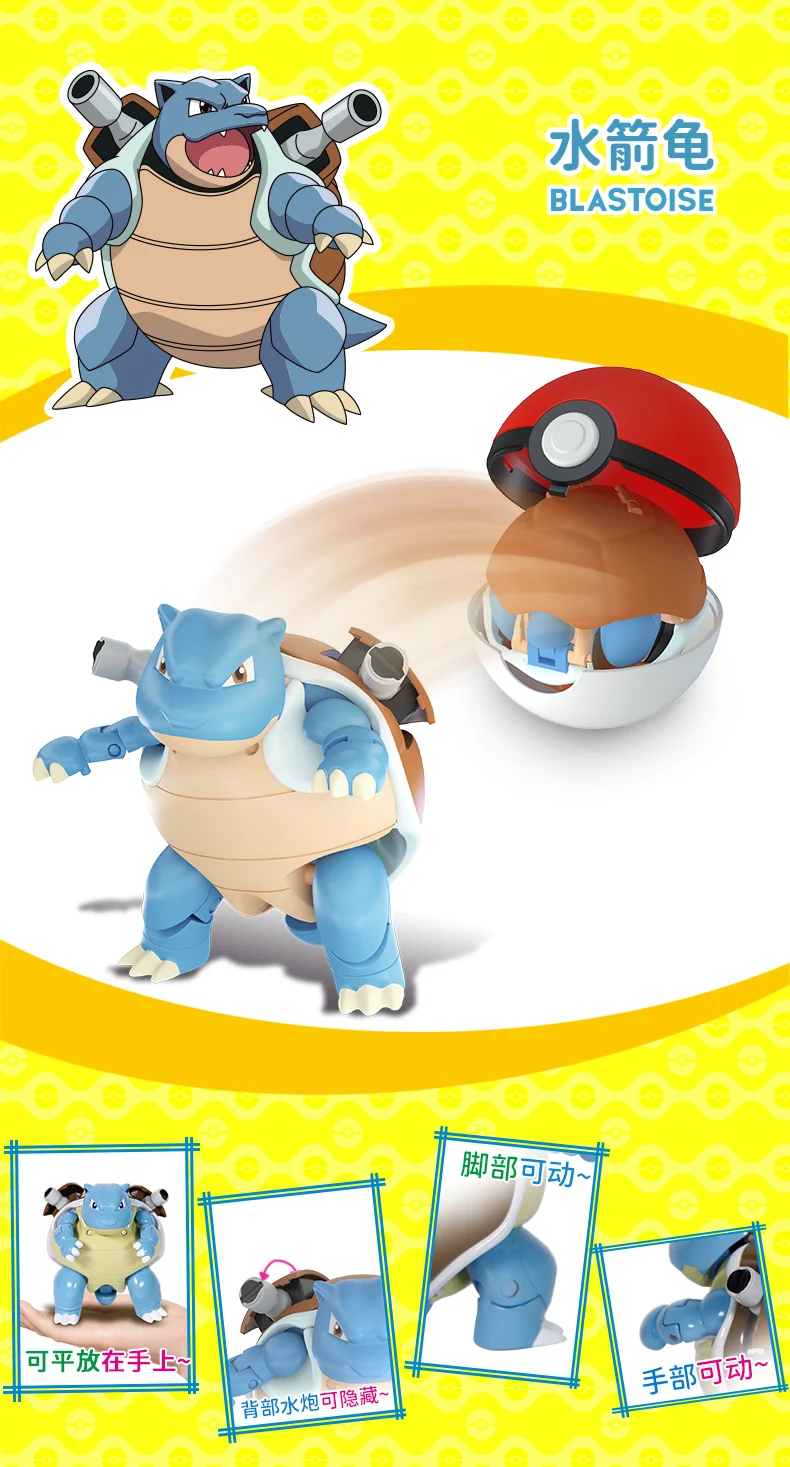 12 Stile Pokemon Figuren Spielzeug Variante Ball Modell Pikachu Jenny Turtle Pocket Monsters Mew-Two Actionfigur Spielzeug Geschenk – Detail 7
